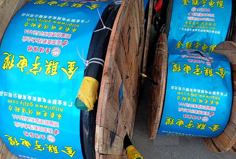金聯(lián)宇電纜 低煙無(wú)鹵電力工程電纜全項(xiàng)保檢電纜